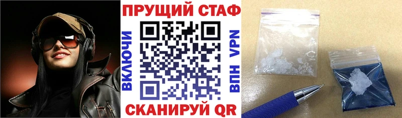 Какие есть наркотики Вятские Поляны Гашиш A PVP ТГК МЕТАДОН Канабис МЕФ КОКАИН