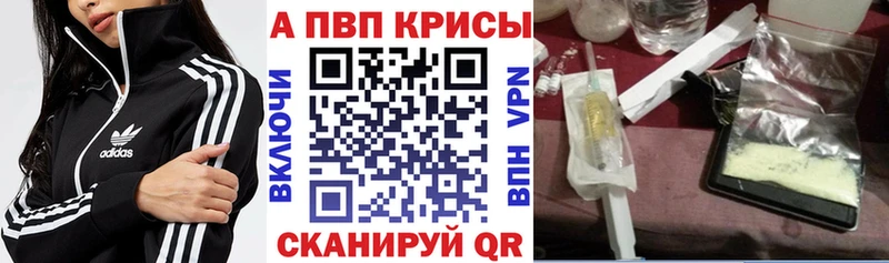 Альфа ПВП Соль  Вятские Поляны 