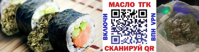 купить  цена  Вятские Поляны  Cannafood конопля 