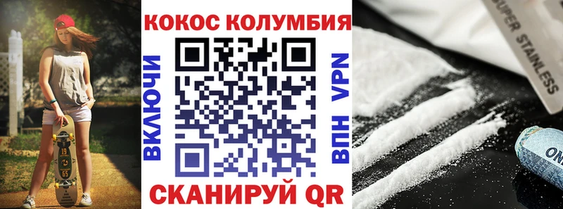 КОКАИН Боливия  Вятские Поляны 