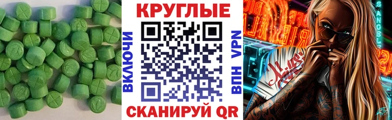 Экстази ешки  Вятские Поляны 