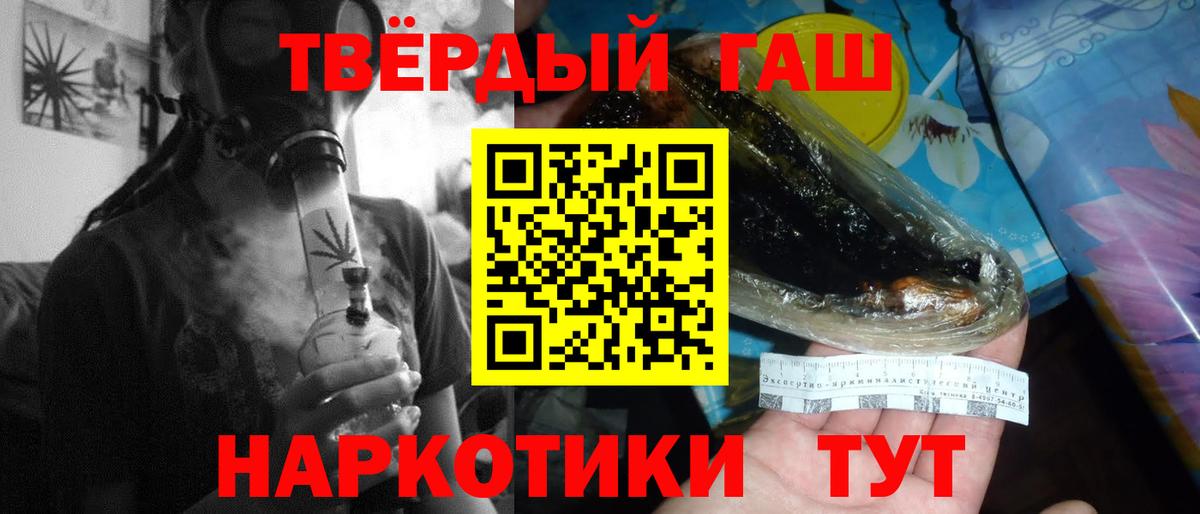 Гашиш Ice-O-Lator Вятские Поляны