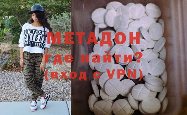 мефедрон мука Бронницы