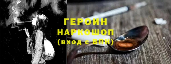 мефедрон мука Бронницы