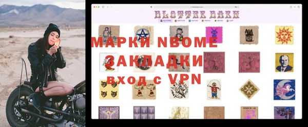 марихуана Бородино