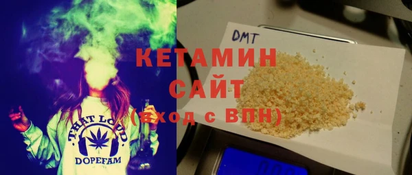 марихуана Бородино