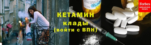 шишки Бугульма