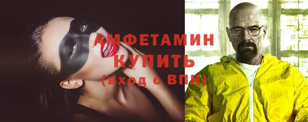 спайс Богородск