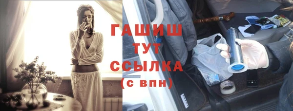 марихуана Бородино