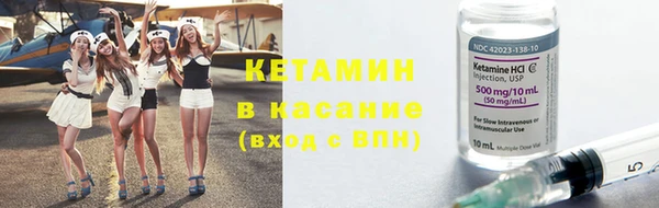марихуана Бородино