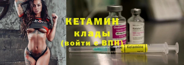 мефедрон мука Бронницы