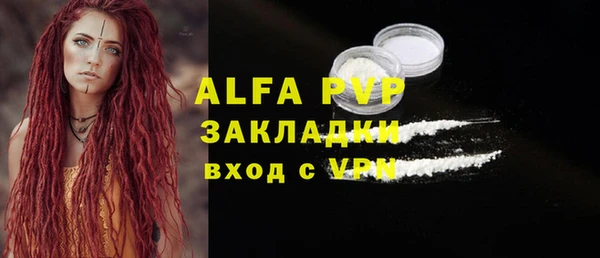 дурь Богородицк
