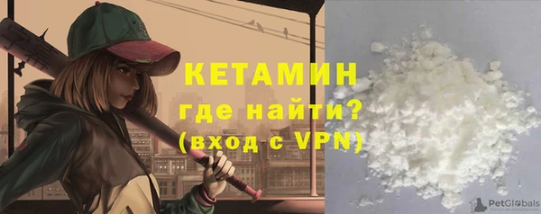 марихуана Бородино