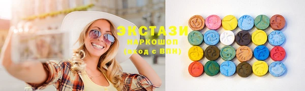 марихуана Бородино