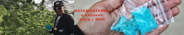 мефедрон мука Бронницы