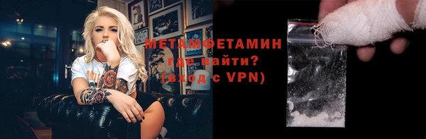 мефедрон мука Бронницы