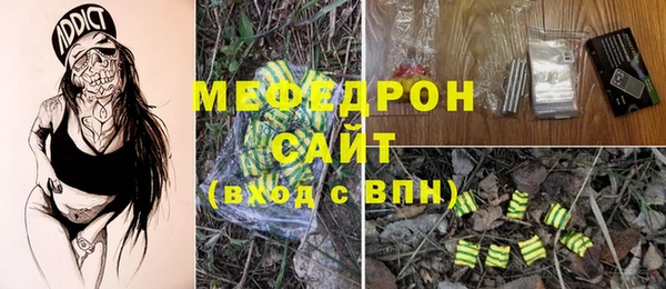 мескалин Богданович