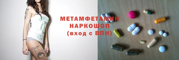 мескалин Богданович