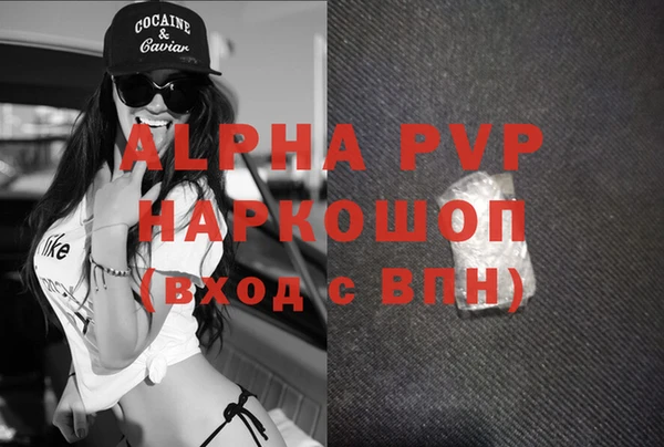 меф VHQ Баксан