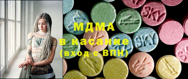 шишки Бугульма