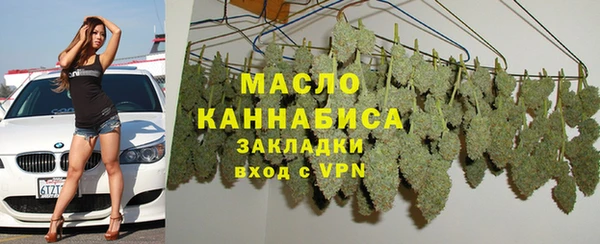 спайс Богородск