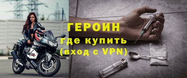 героин Балабаново