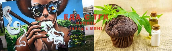 шишки Бугульма