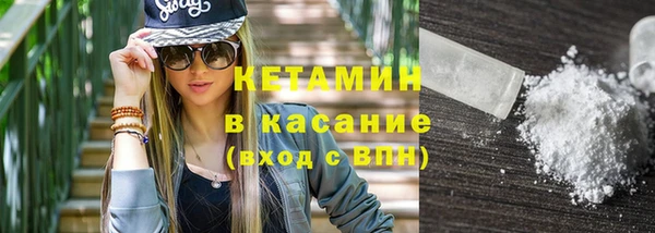 шишки Бугульма