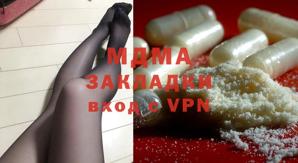 марихуана Бородино