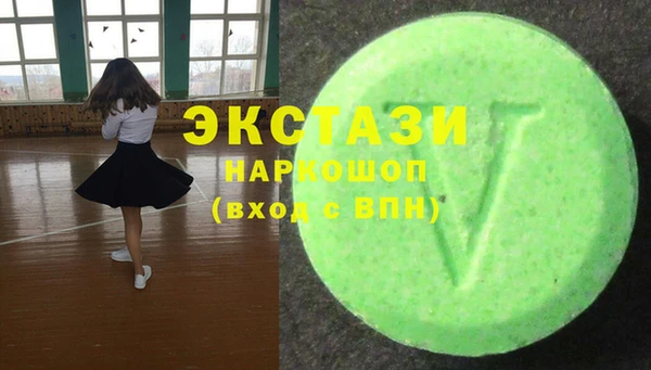 шишки Бугульма