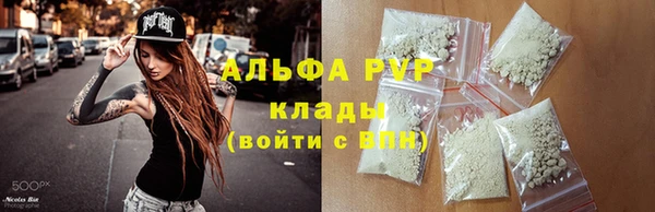 шишки Бугульма