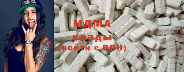 спайс Богородск