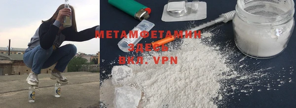 мефедрон мука Бронницы