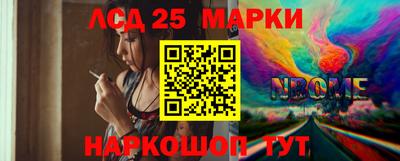 PSILOCYBIN Можга