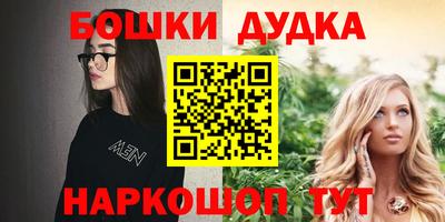 PSILOCYBIN Можга