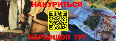 трава Можайск