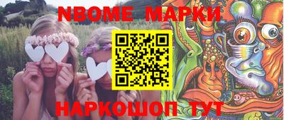 PSILOCYBIN Можга