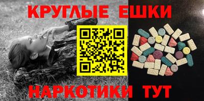 PSILOCYBIN Можга