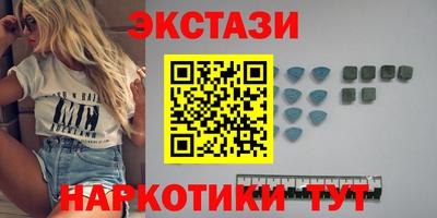 PSILOCYBIN Можга