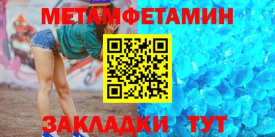 трава Можайск