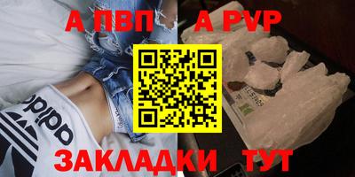 трава Можайск