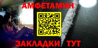 трава Можайск