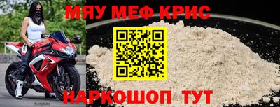 трава Можайск
