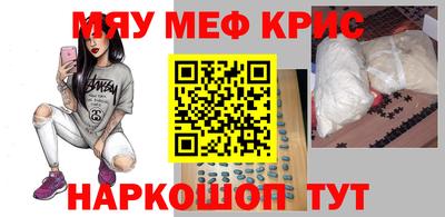 трава Можайск