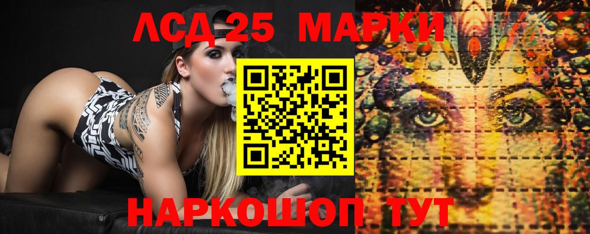 LSD-25 экстази ecstasy Вятские Поляны