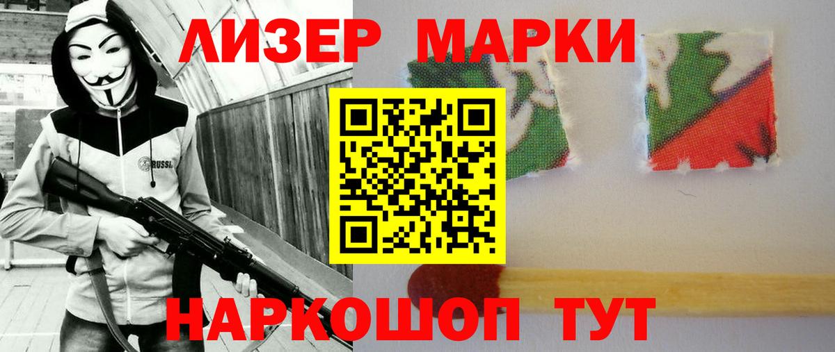 LSD-25 экстази ecstasy  LSD-25 экстази кислота  Вятские Поляны  mega ссылка  Вход с VPN 