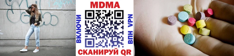 наркота  Вятские Поляны  МДМА молли 
