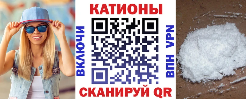 Меф 4 MMC  даркнет как зайти  Вятские Поляны  закладки 