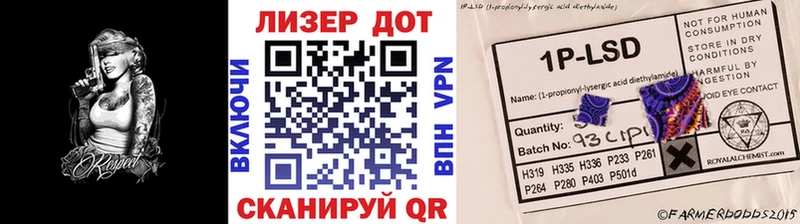 Наркотические марки 1,8мг  Вятские Поляны 