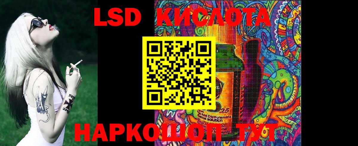 Вятские Поляны  Марки 25I-NBOMe 1,5мг  Вход с VPN 